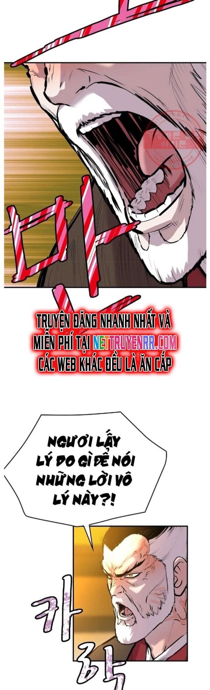 Bất Bại Quyền Ma Chapter 265 - Trang 2