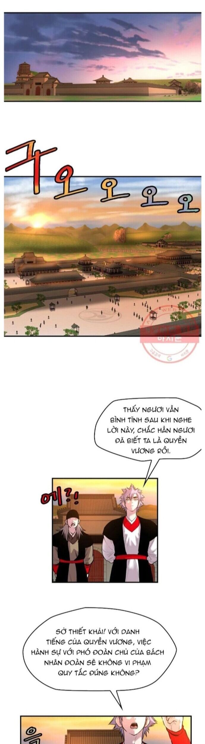 Bất Bại Quyền Ma Chapter 265 - Trang 2