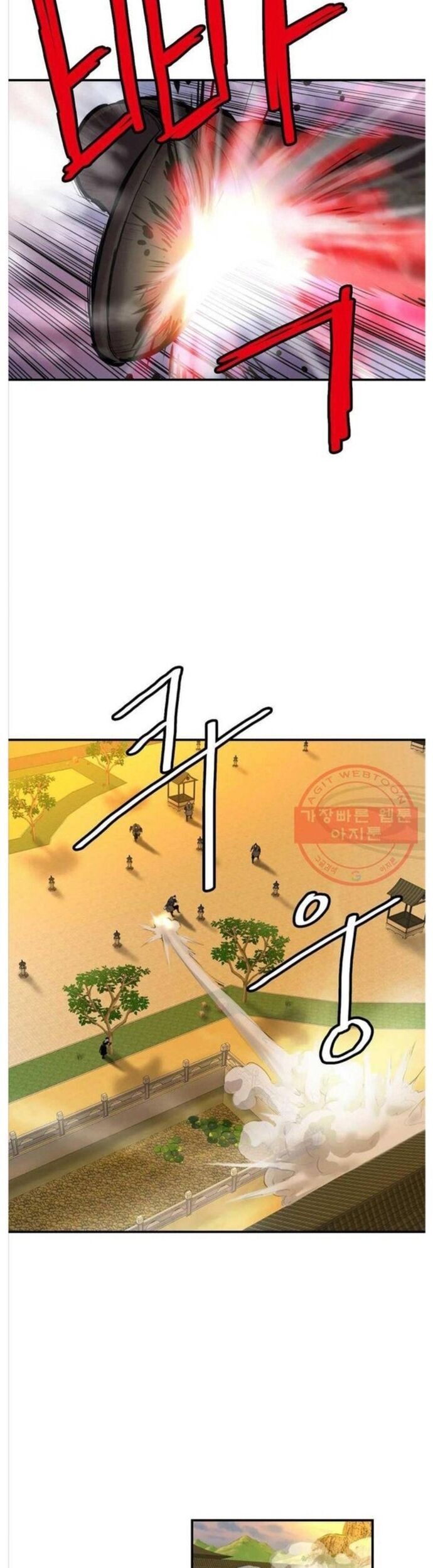 Bất Bại Quyền Ma Chapter 266 - Trang 2