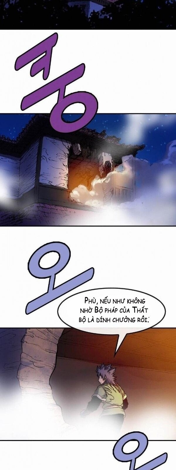 Bất Bại Quyền Ma Chapter 27 - Trang 2