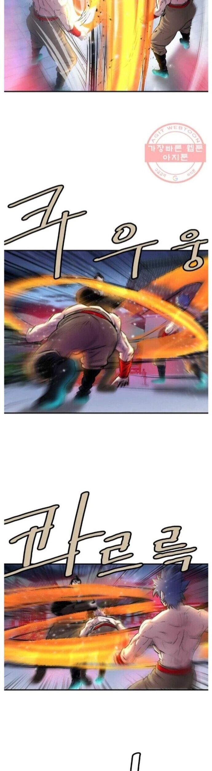 Bất Bại Quyền Ma Chapter 270 - Trang 2