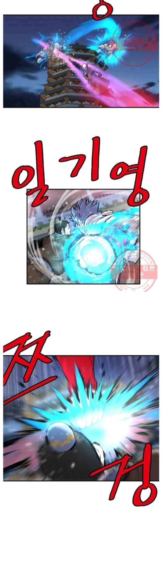 Bất Bại Quyền Ma Chapter 270 - Trang 2