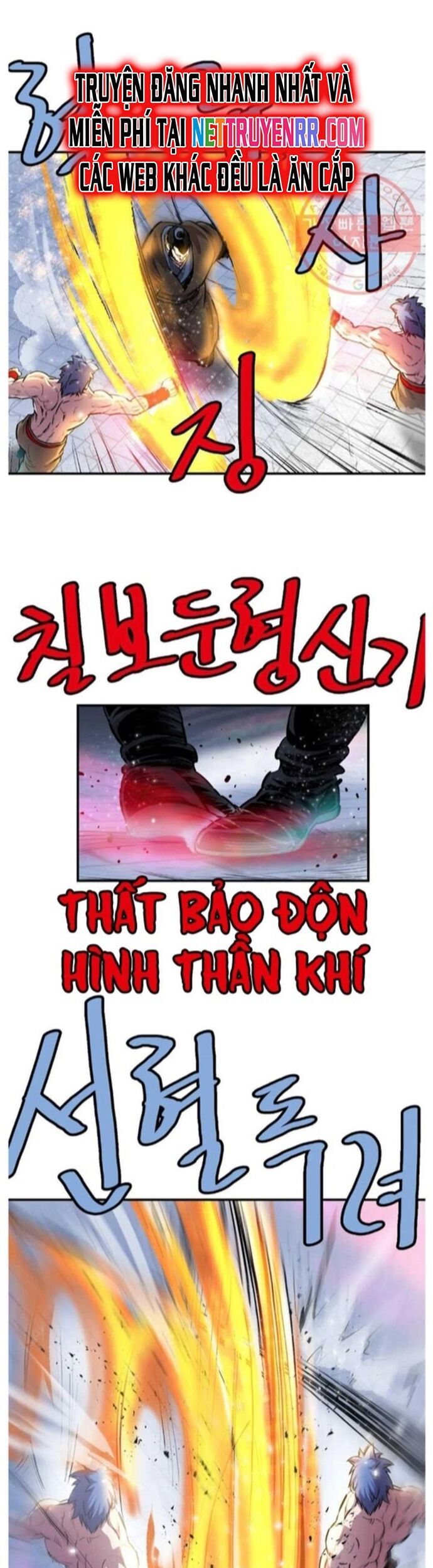 Bất Bại Quyền Ma Chapter 270 - Trang 2