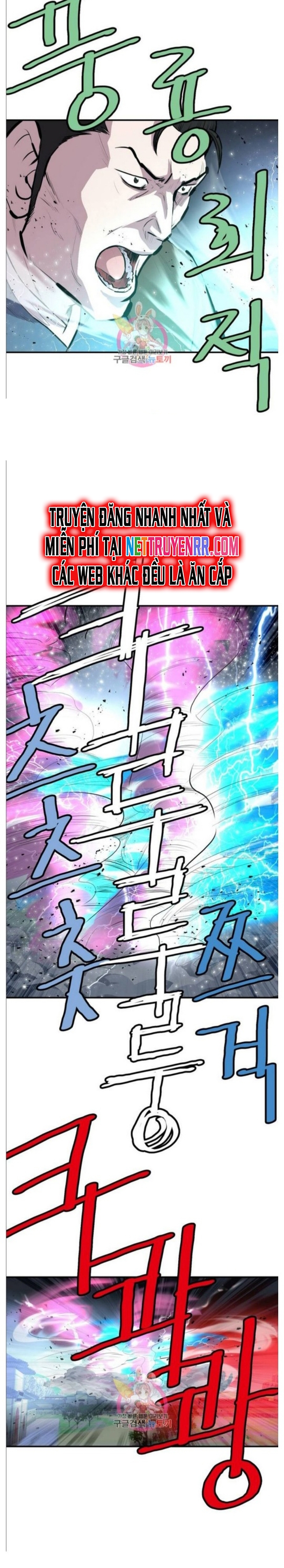 Bất Bại Quyền Ma Chapter 271 - Trang 2