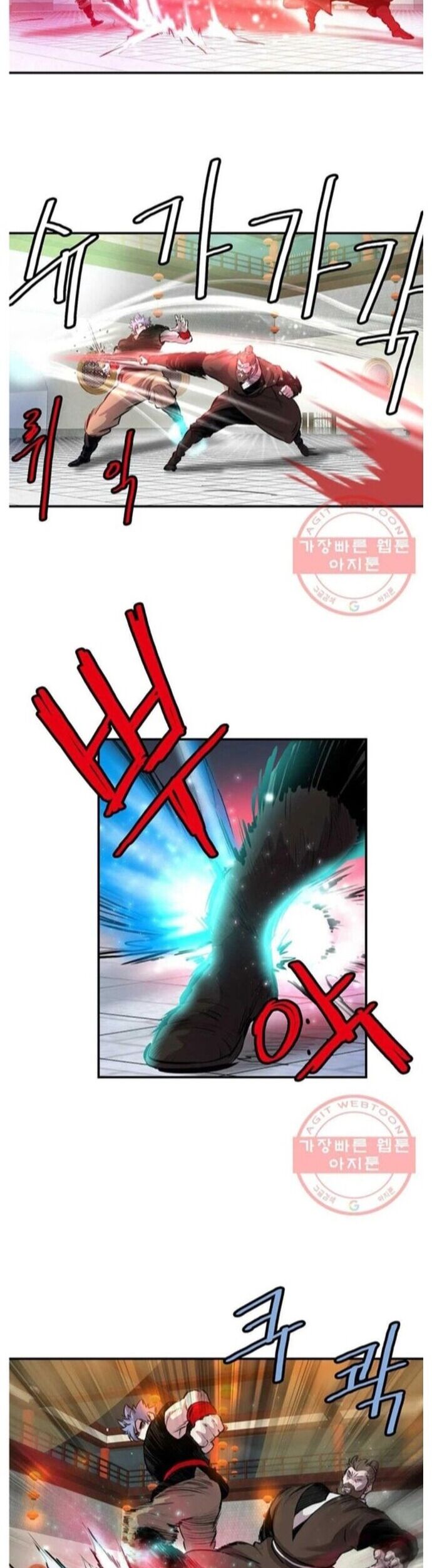 Bất Bại Quyền Ma Chapter 274 - Trang 2