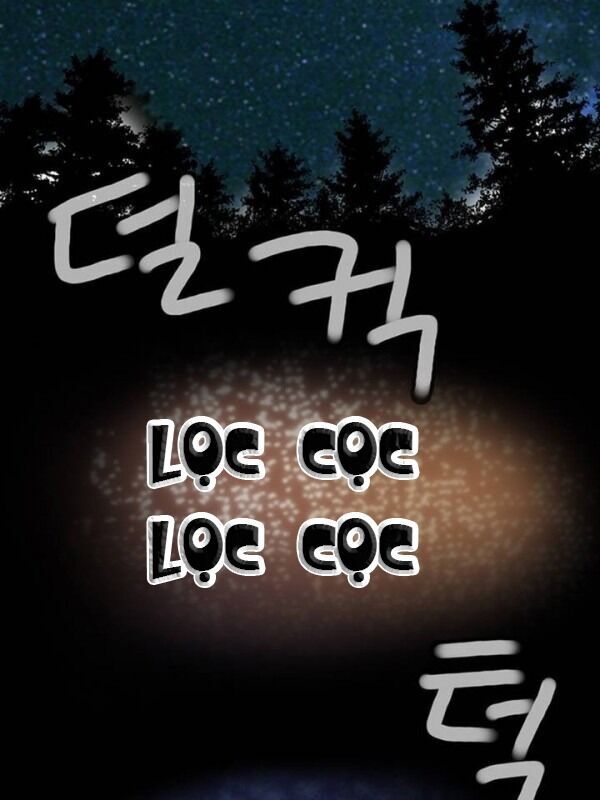 Bất Bại Quyền Ma Chapter 3 - Trang 2