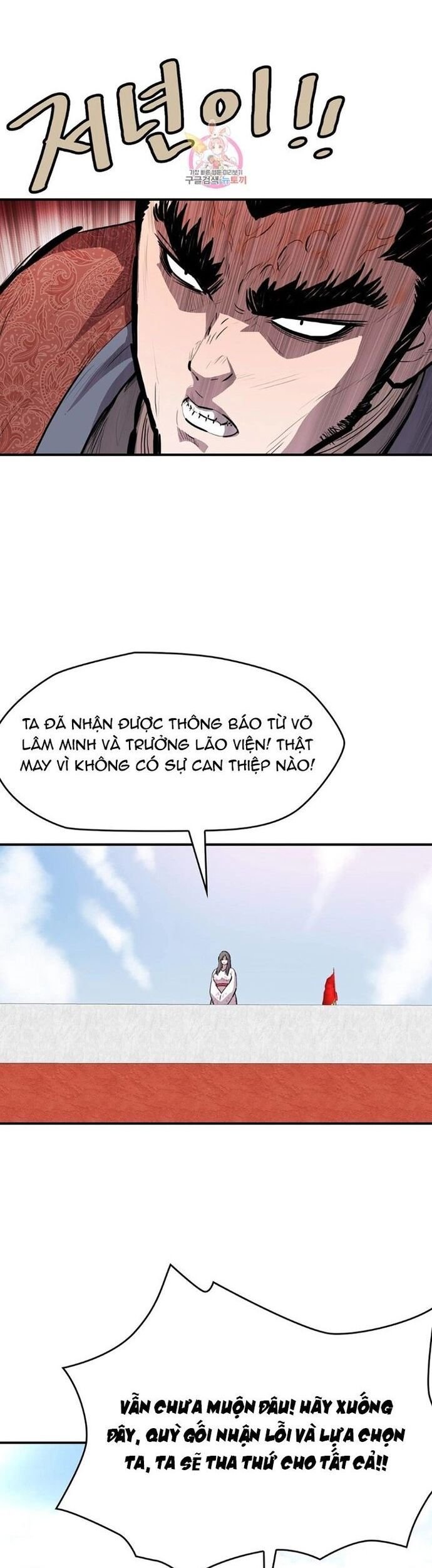 Bất Bại Quyền Ma Chapter 306 - Trang 2