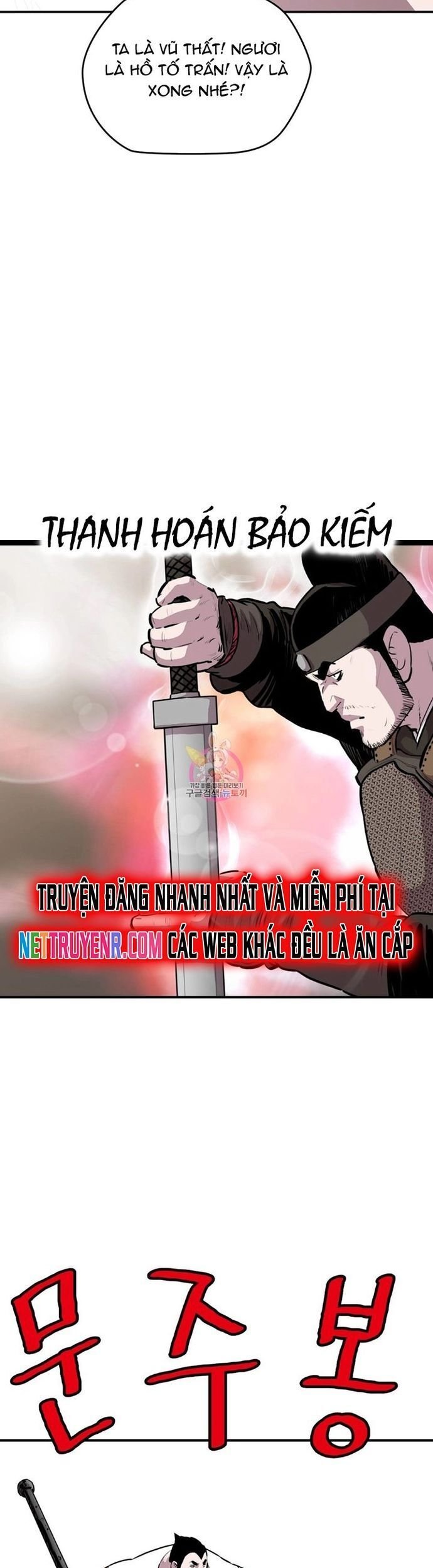 Bất Bại Quyền Ma Chapter 306 - Trang 2