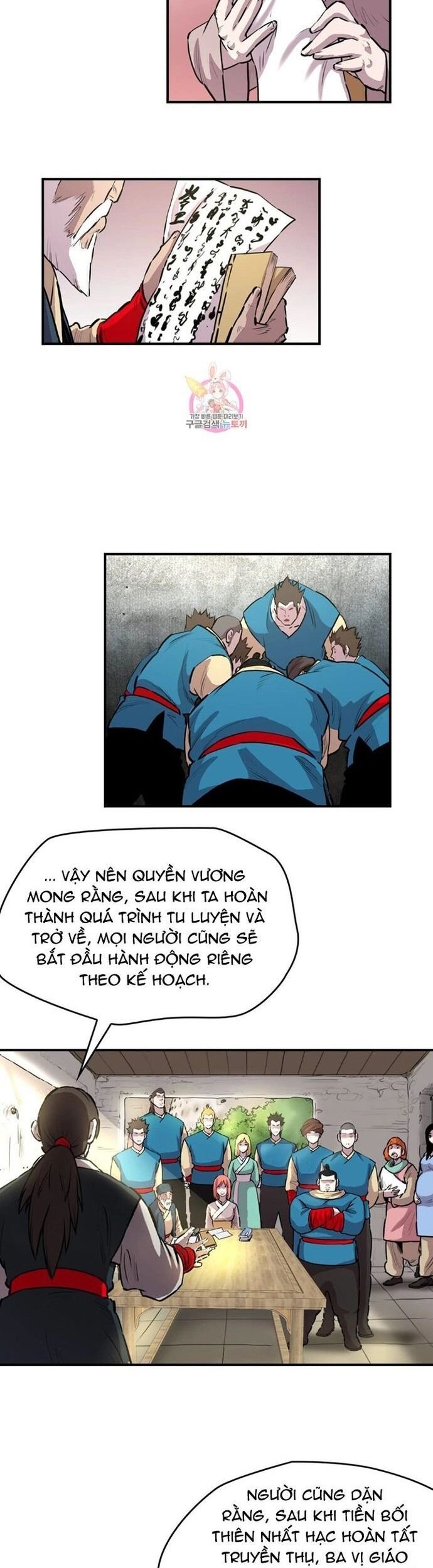 Bất Bại Quyền Ma Chapter 307 - Trang 2