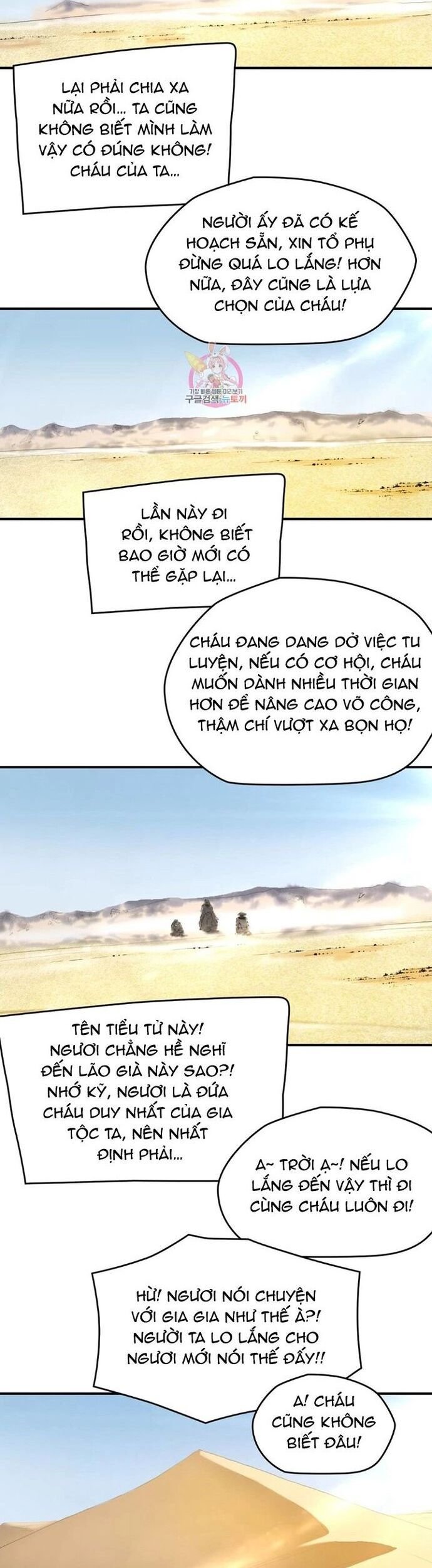 Bất Bại Quyền Ma Chapter 307 - Trang 2