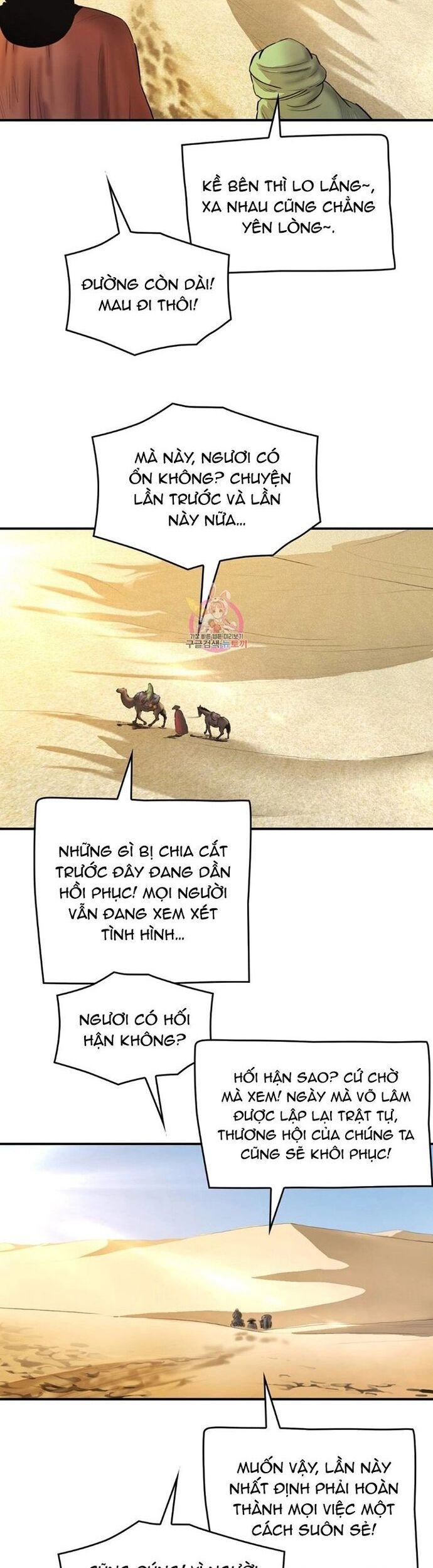 Bất Bại Quyền Ma Chapter 307 - Trang 2