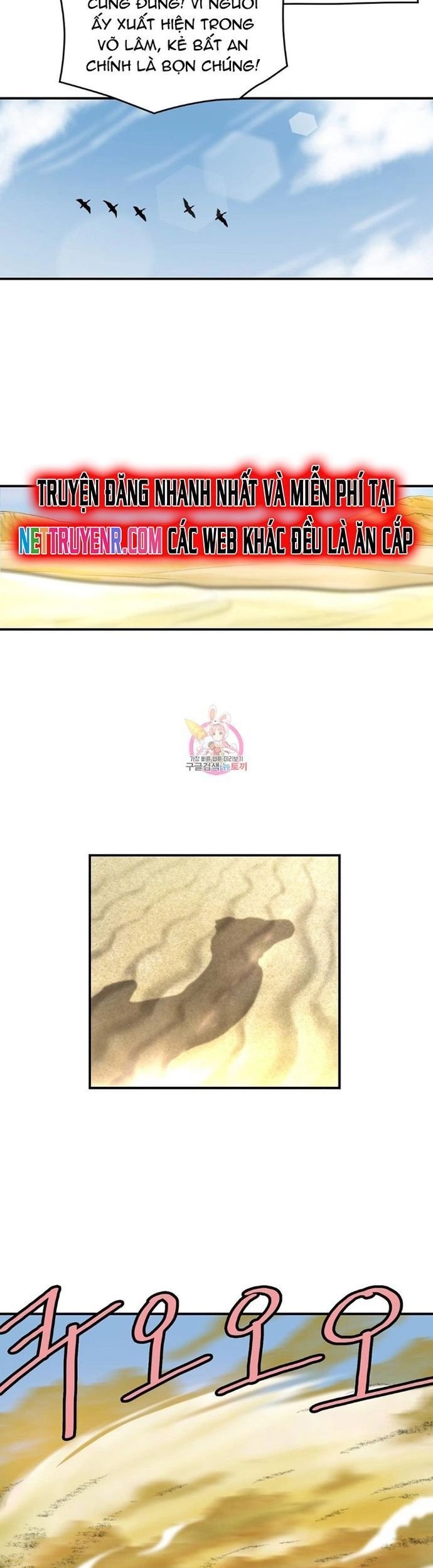 Bất Bại Quyền Ma Chapter 307 - Trang 2