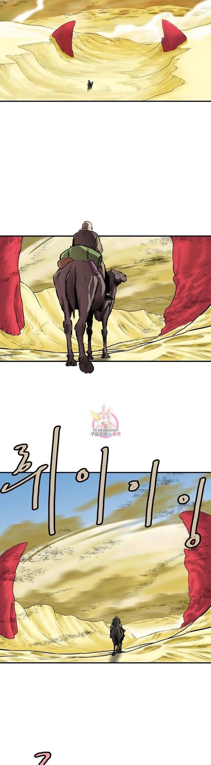 Bất Bại Quyền Ma Chapter 307 - Trang 2