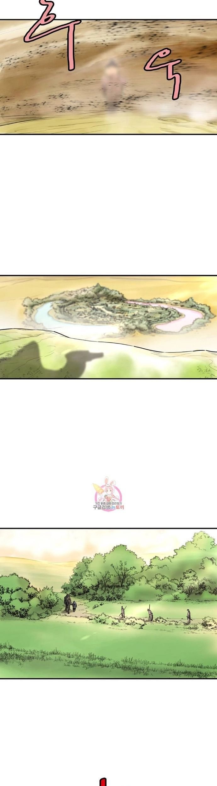 Bất Bại Quyền Ma Chapter 307 - Trang 2