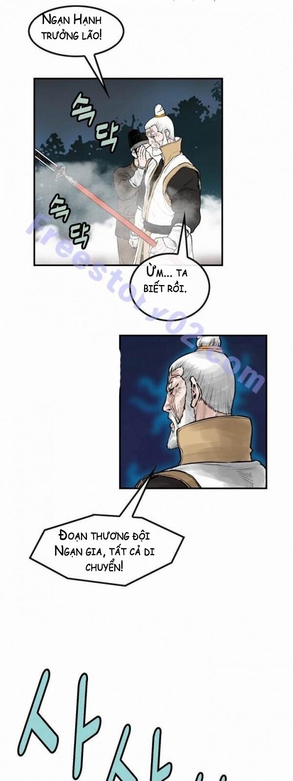 Bất Bại Quyền Ma Chapter 31 - Trang 2