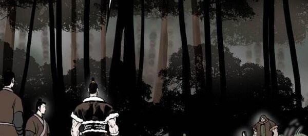 Bất Bại Quyền Ma Chapter 39 - Trang 2