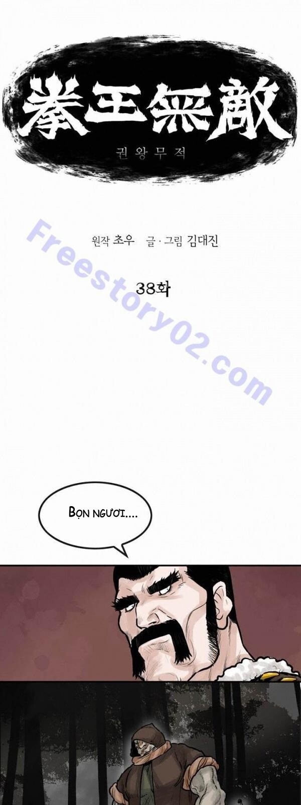 Bất Bại Quyền Ma Chapter 39 - Trang 2