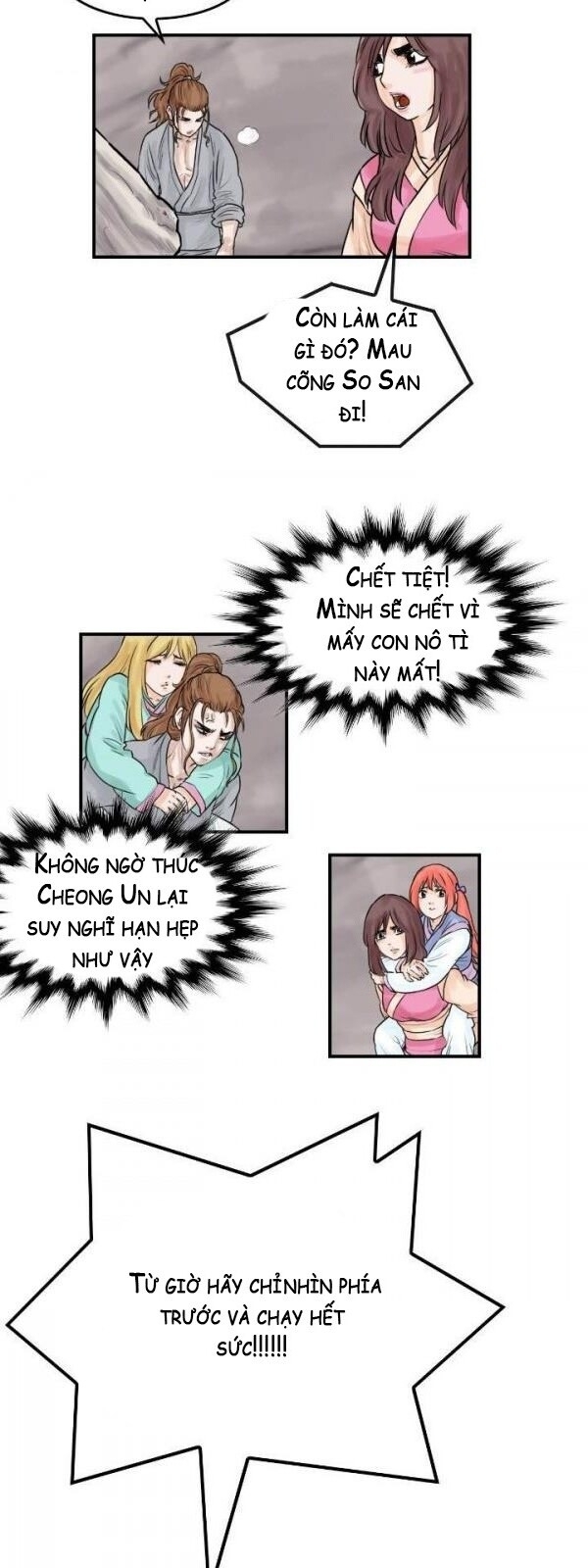 Bất Bại Quyền Ma Chapter 42 - Trang 2