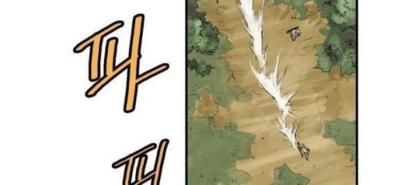 Bất Bại Quyền Ma Chapter 44 - Trang 2