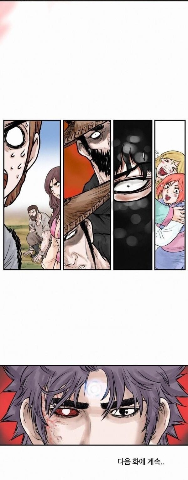 Bất Bại Quyền Ma Chapter 44 - Trang 2