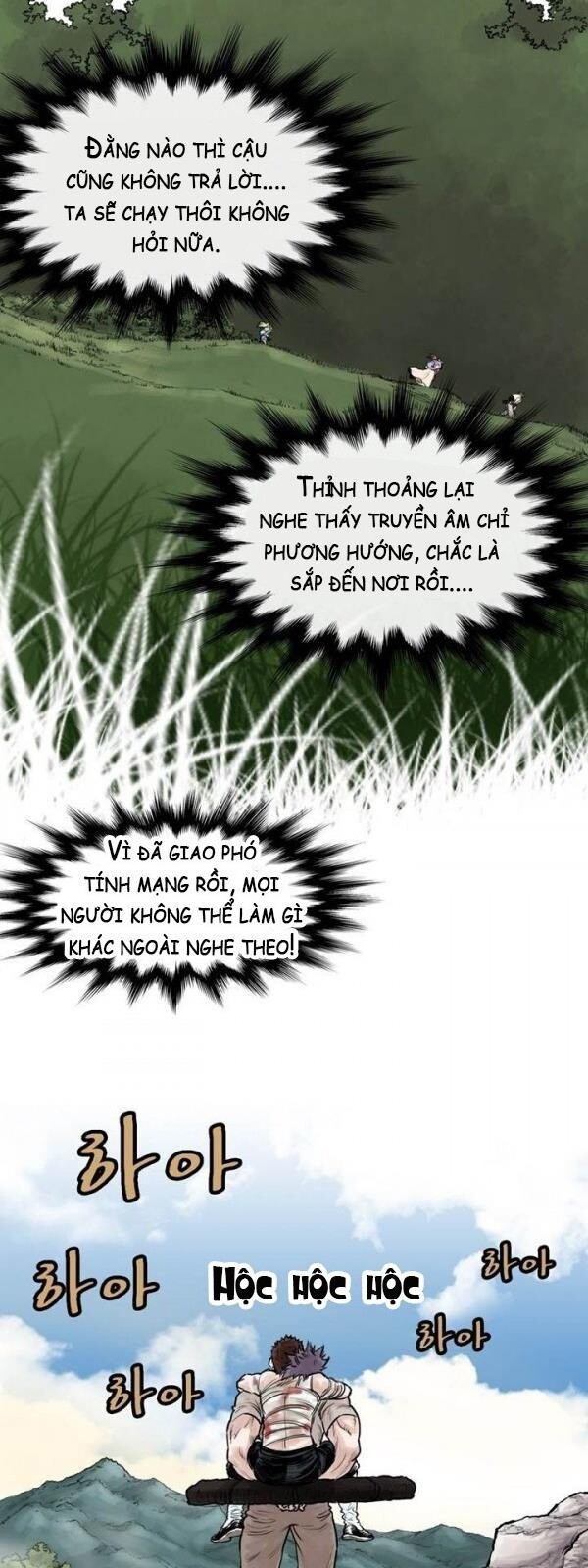 Bất Bại Quyền Ma Chapter 47 - Trang 2