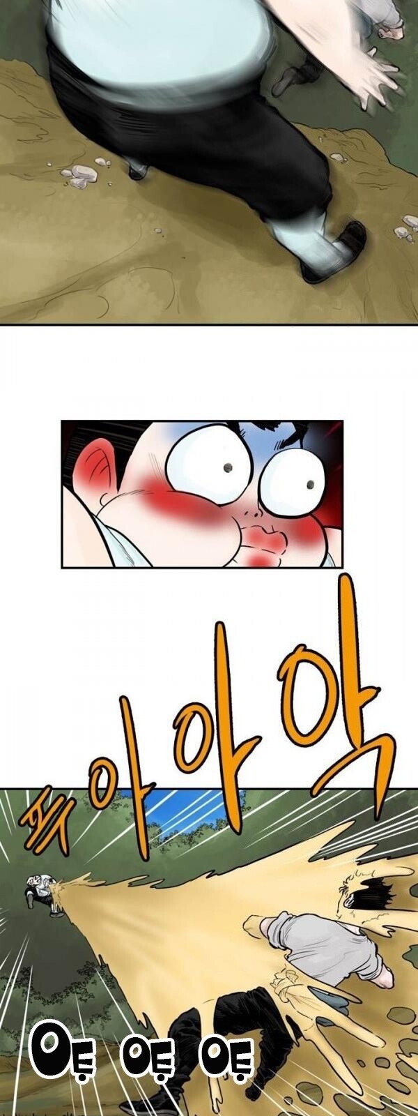 Bất Bại Quyền Ma Chapter 48 - Trang 2