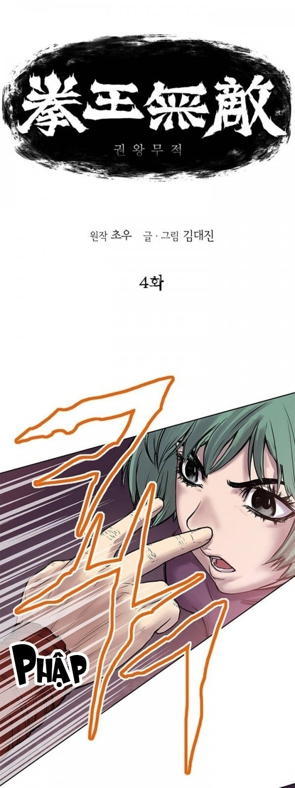 Bất Bại Quyền Ma Chapter 5 - Trang 2