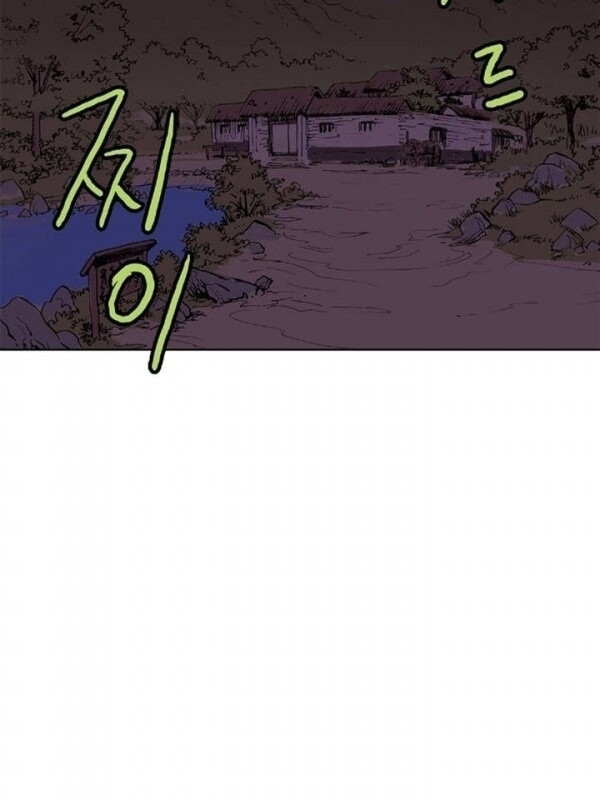 Bất Bại Quyền Ma Chapter 5 - Trang 2