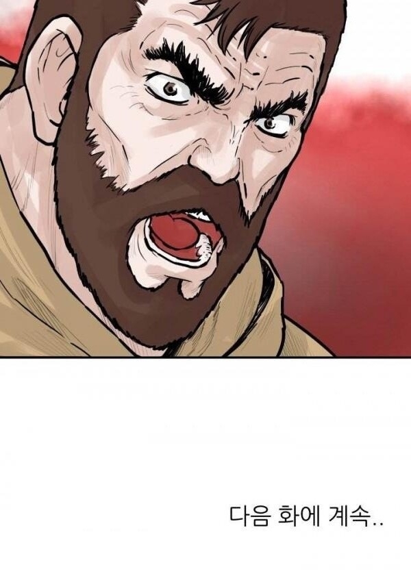 Bất Bại Quyền Ma Chapter 52 - Trang 2