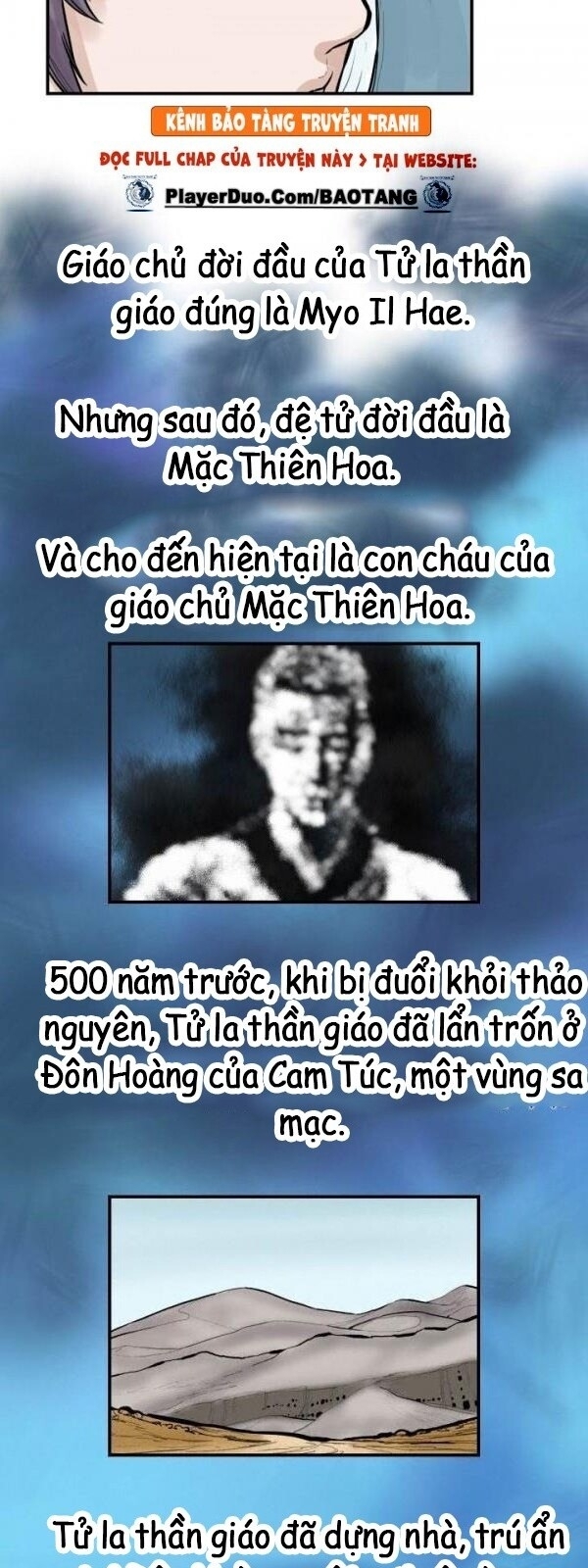 Bất Bại Quyền Ma Chapter 53 - Trang 2