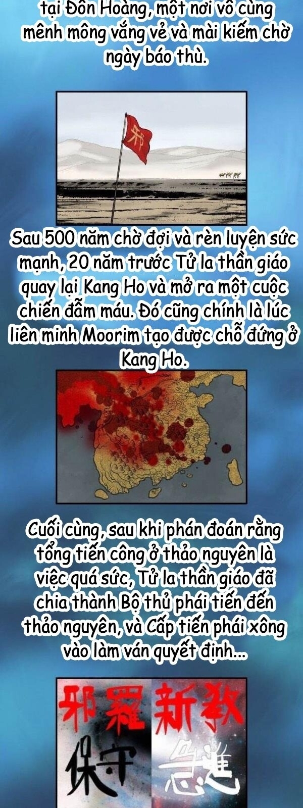 Bất Bại Quyền Ma Chapter 53 - Trang 2