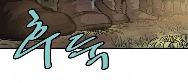 Bất Bại Quyền Ma Chapter 57 - Trang 2