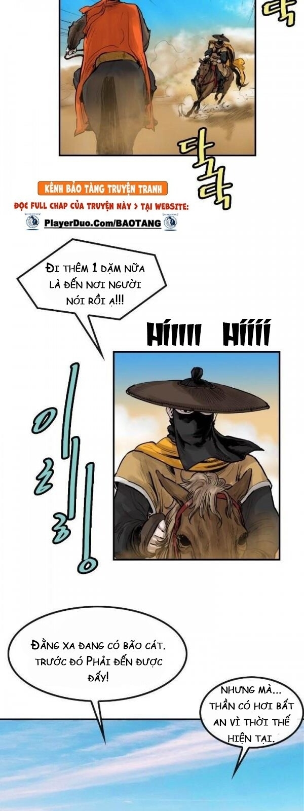 Bất Bại Quyền Ma Chapter 61 - Trang 2