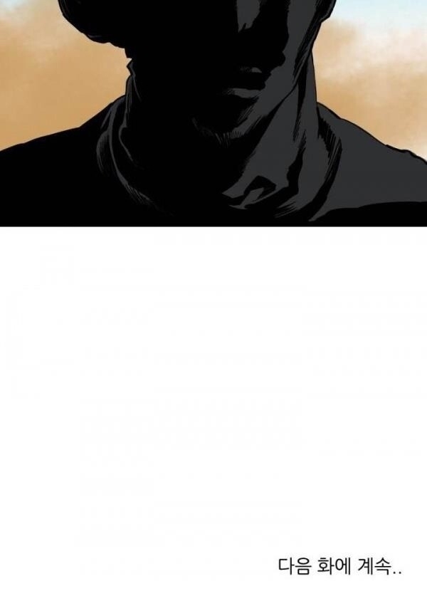 Bất Bại Quyền Ma Chapter 61 - Trang 2