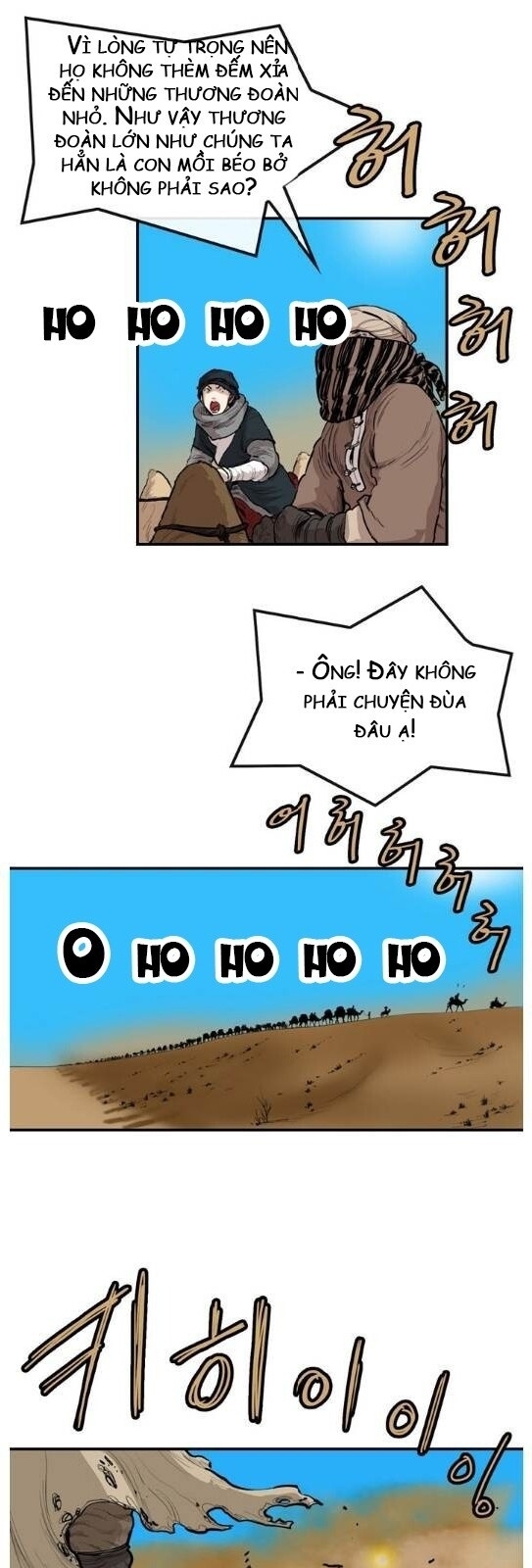 Bất Bại Quyền Ma Chapter 62 - Trang 2