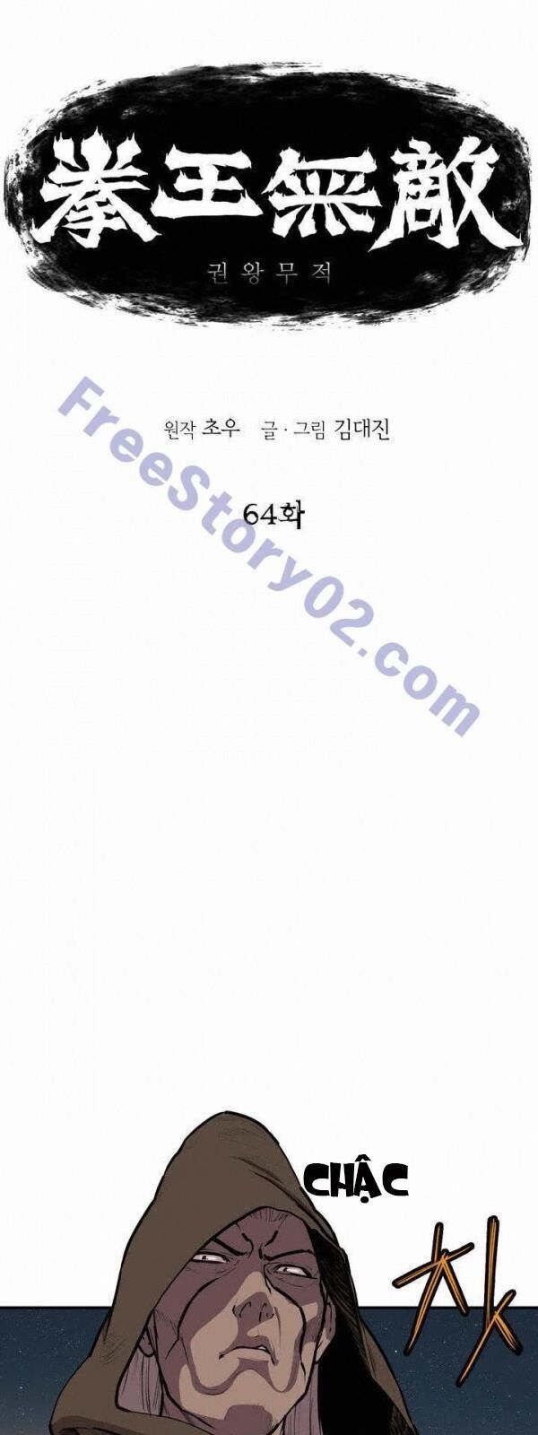 Bất Bại Quyền Ma Chapter 65 - Trang 2