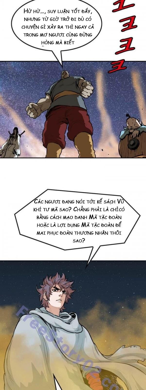 Bất Bại Quyền Ma Chapter 65 - Trang 2