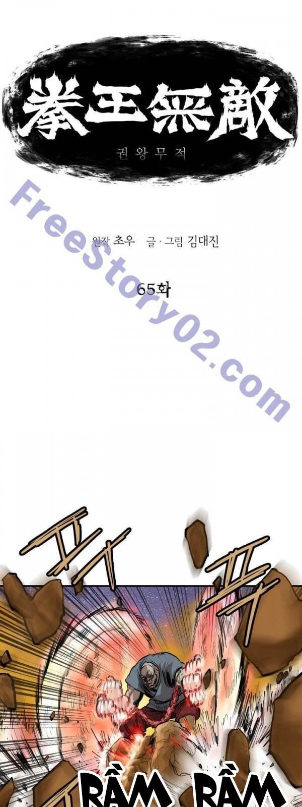 Bất Bại Quyền Ma Chapter 66 - Trang 2