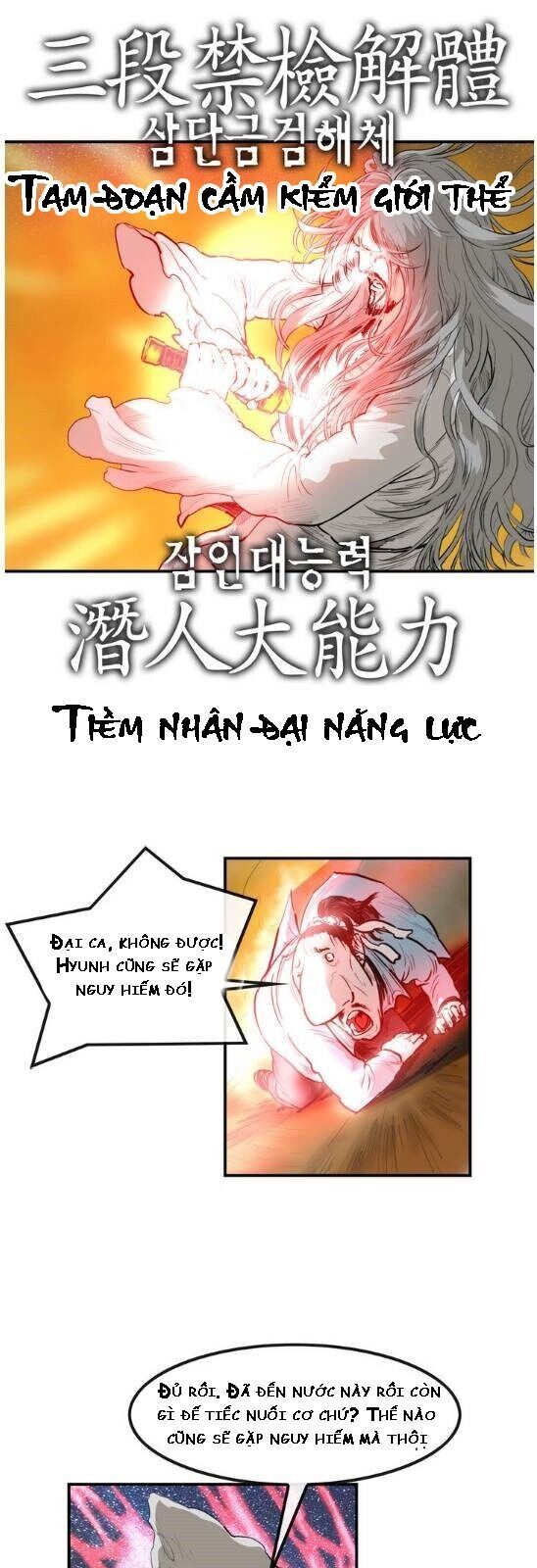 Bất Bại Quyền Ma Chapter 67 - Trang 2