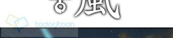 Bất Bại Quyền Ma Chapter 73 - Trang 2