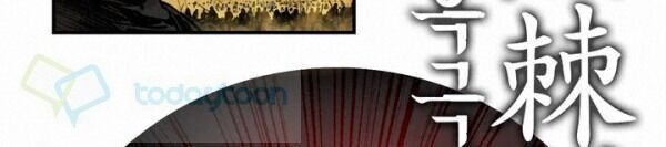 Bất Bại Quyền Ma Chapter 73 - Trang 2