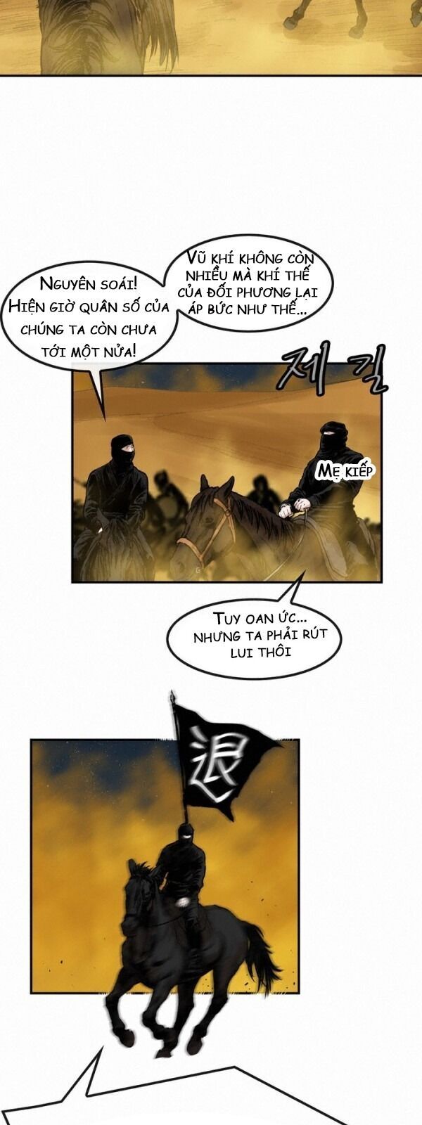 Bất Bại Quyền Ma Chapter 73 - Trang 2