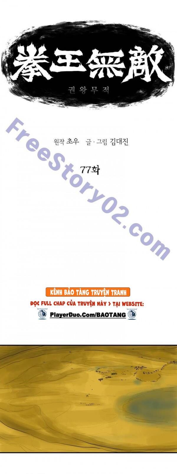 Bất Bại Quyền Ma Chapter 78 - Trang 2