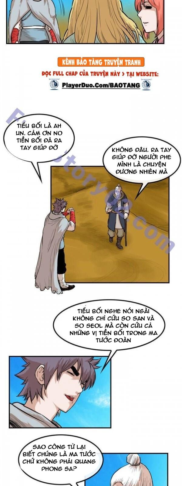 Bất Bại Quyền Ma Chapter 79 - Trang 2