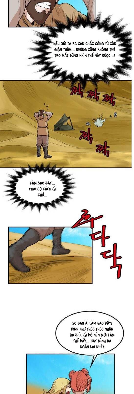 Bất Bại Quyền Ma Chapter 81 - Trang 2