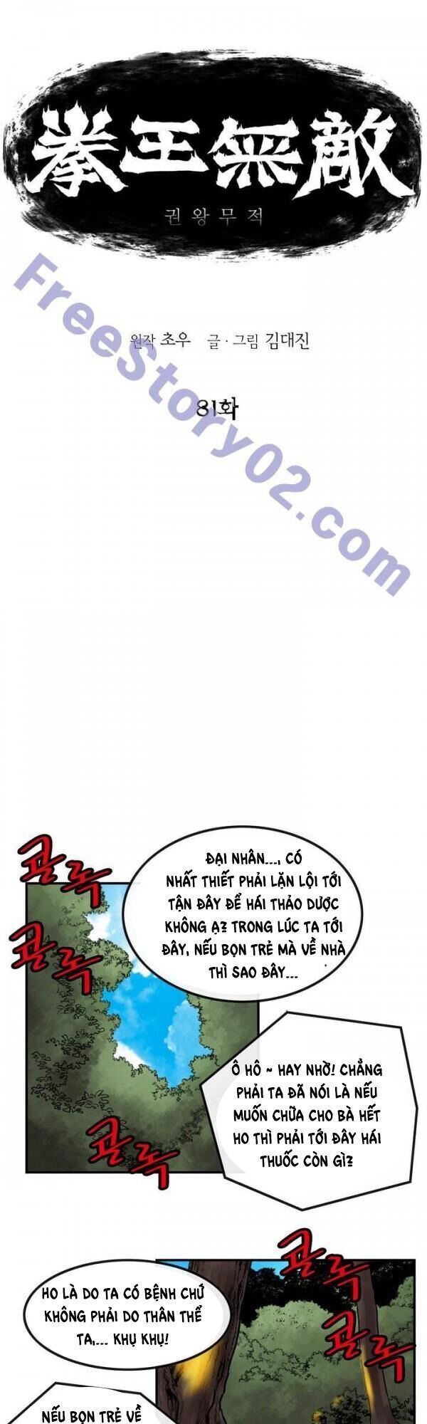 Bất Bại Quyền Ma Chapter 82 - Trang 2