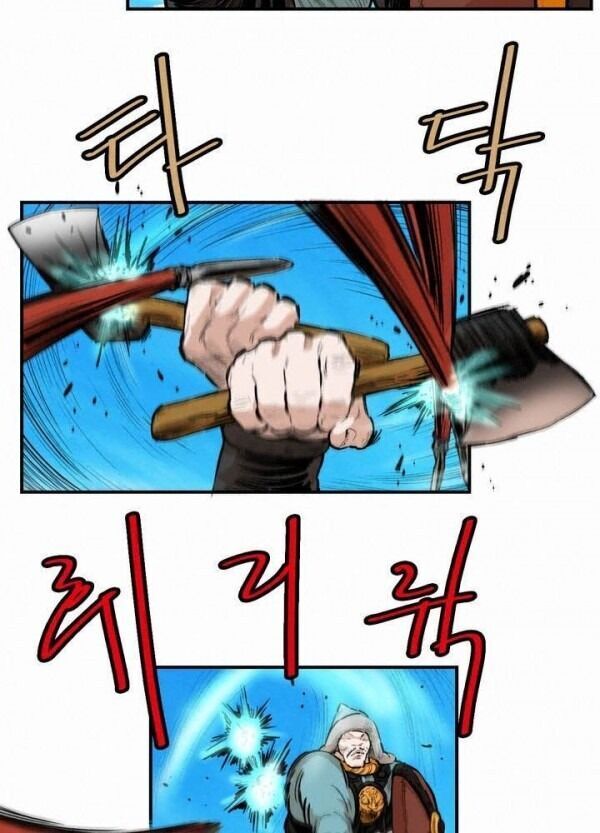 Bất Bại Quyền Ma Chapter 84 - Trang 2