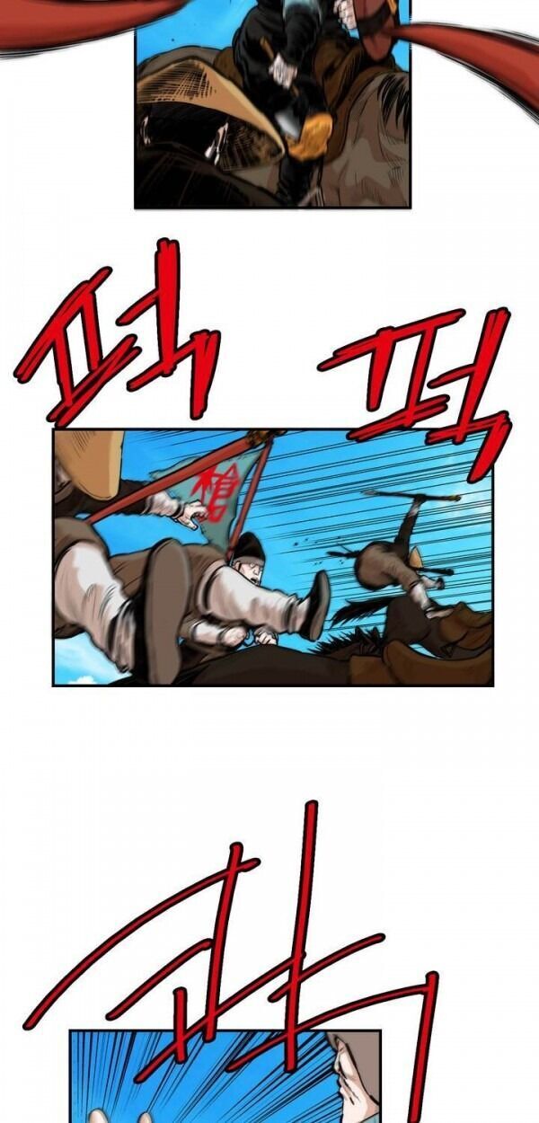 Bất Bại Quyền Ma Chapter 84 - Trang 2