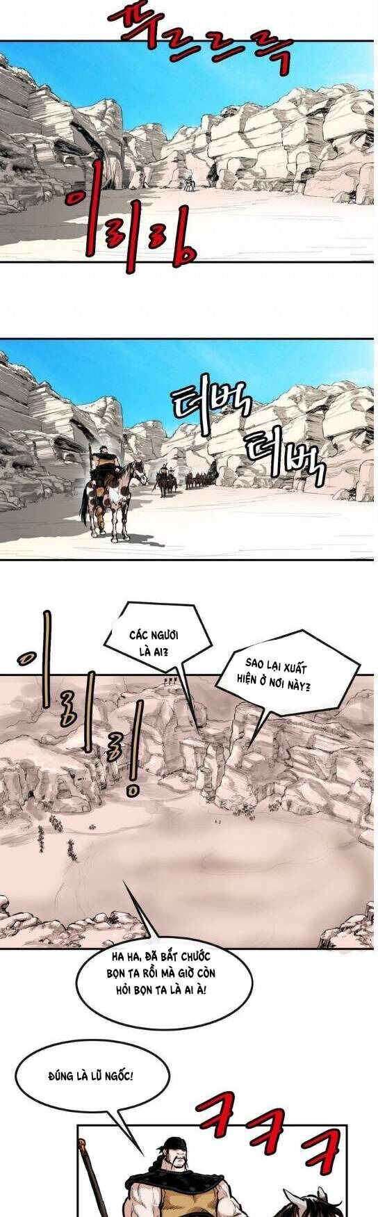 Bất Bại Quyền Ma Chapter 87 - Trang 2