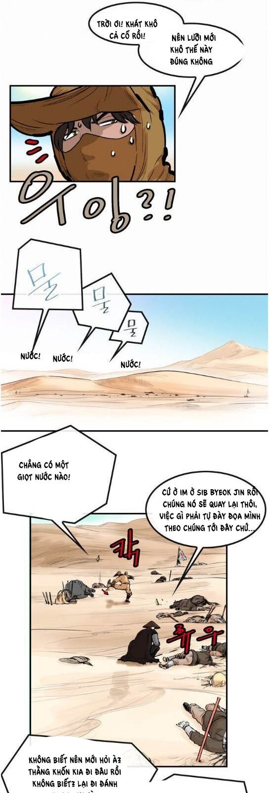 Bất Bại Quyền Ma Chapter 88 - Trang 2